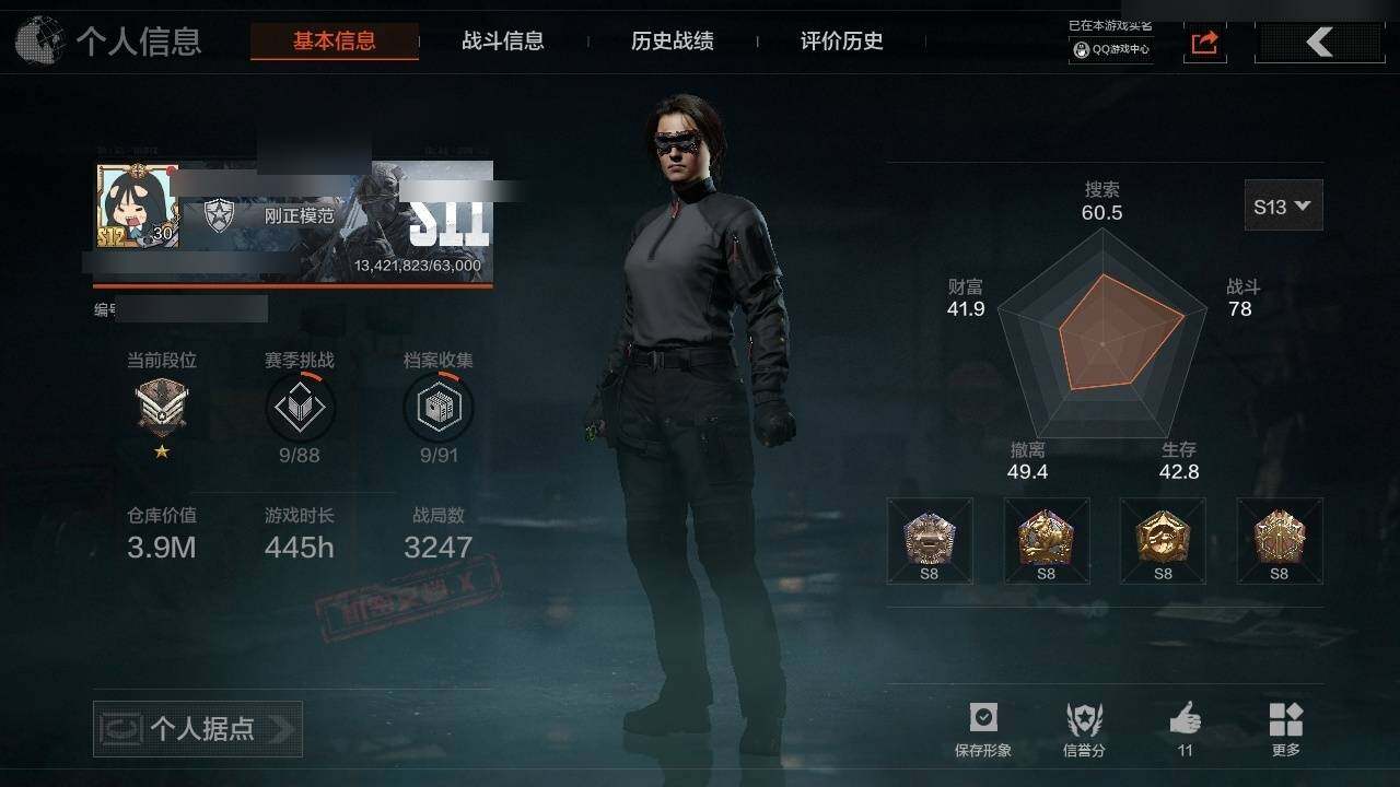 暗区突围账号安卓QQ3.9M 1313K科恩币 急袭弯刀,盘牙·彻甲短刃 骑士之剑·VSS 紫色枪皮: 历战·AKM,德尔塔小队·M4A1,林地数码·T03,真实之眼SPR310,来战·AKM,涂绘猎人·AR57,湖冰