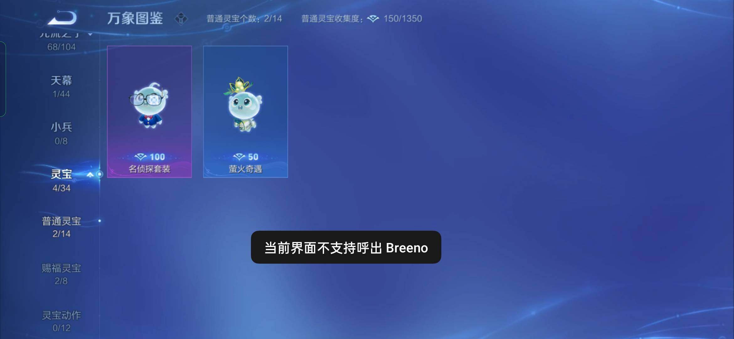 WZYXS3240720王者荣耀账号详情图16