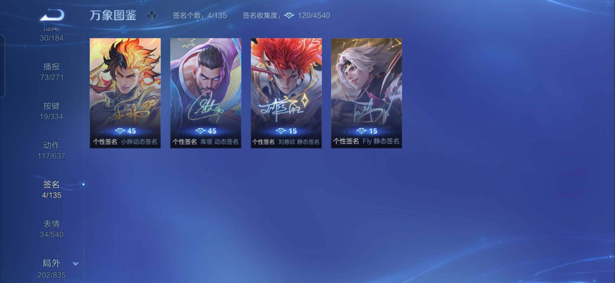 WZYXS3240720王者荣耀账号详情图19
