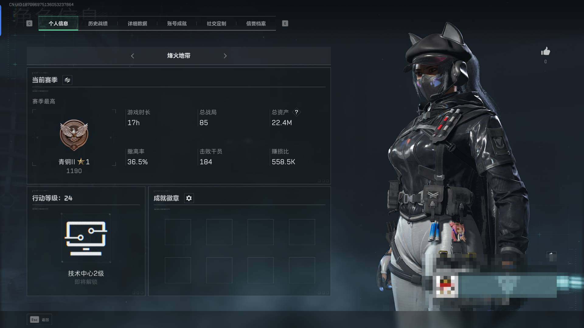 三角洲行动账号QQ【SJC600】总资产(M)：22.4M/哈夫币(K)：660K/哈夫币(K)：660K/传说枪皮数：1/烽火地带等级：24_段位：青铜/露娜-黑·天际线/近战-黑鹰