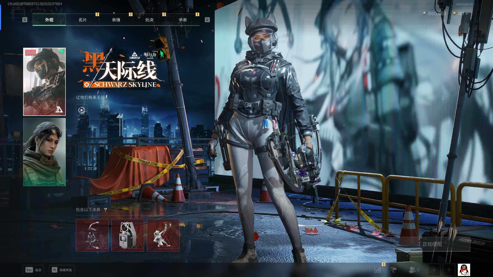 SJZEY318599三角洲行动账号详情图6