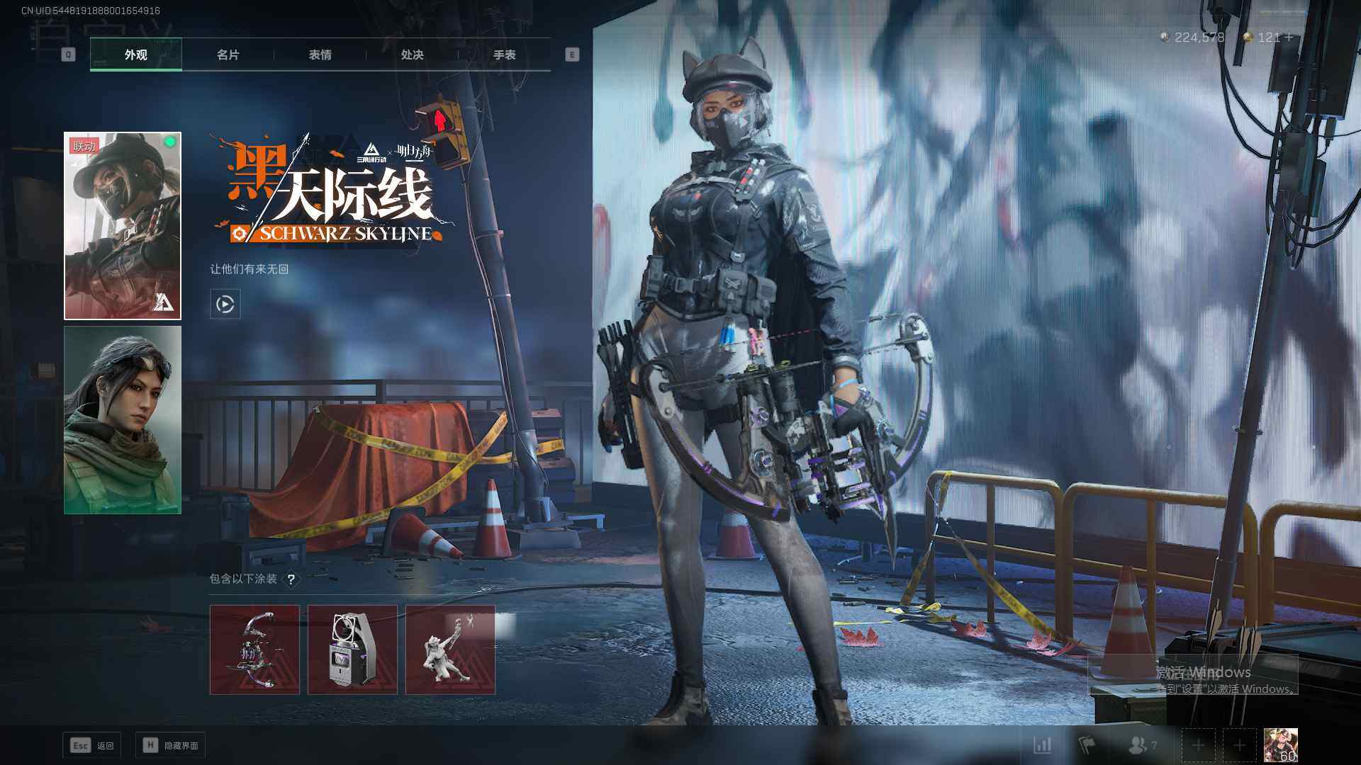 SJZEY318120三角洲行动账号详情图2