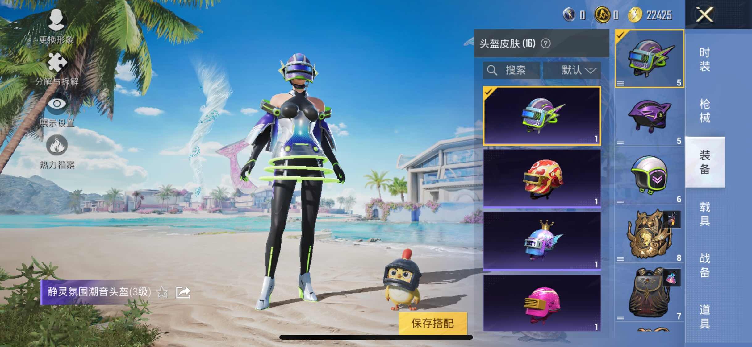 HPYXS3311507和平精英账号详情图7