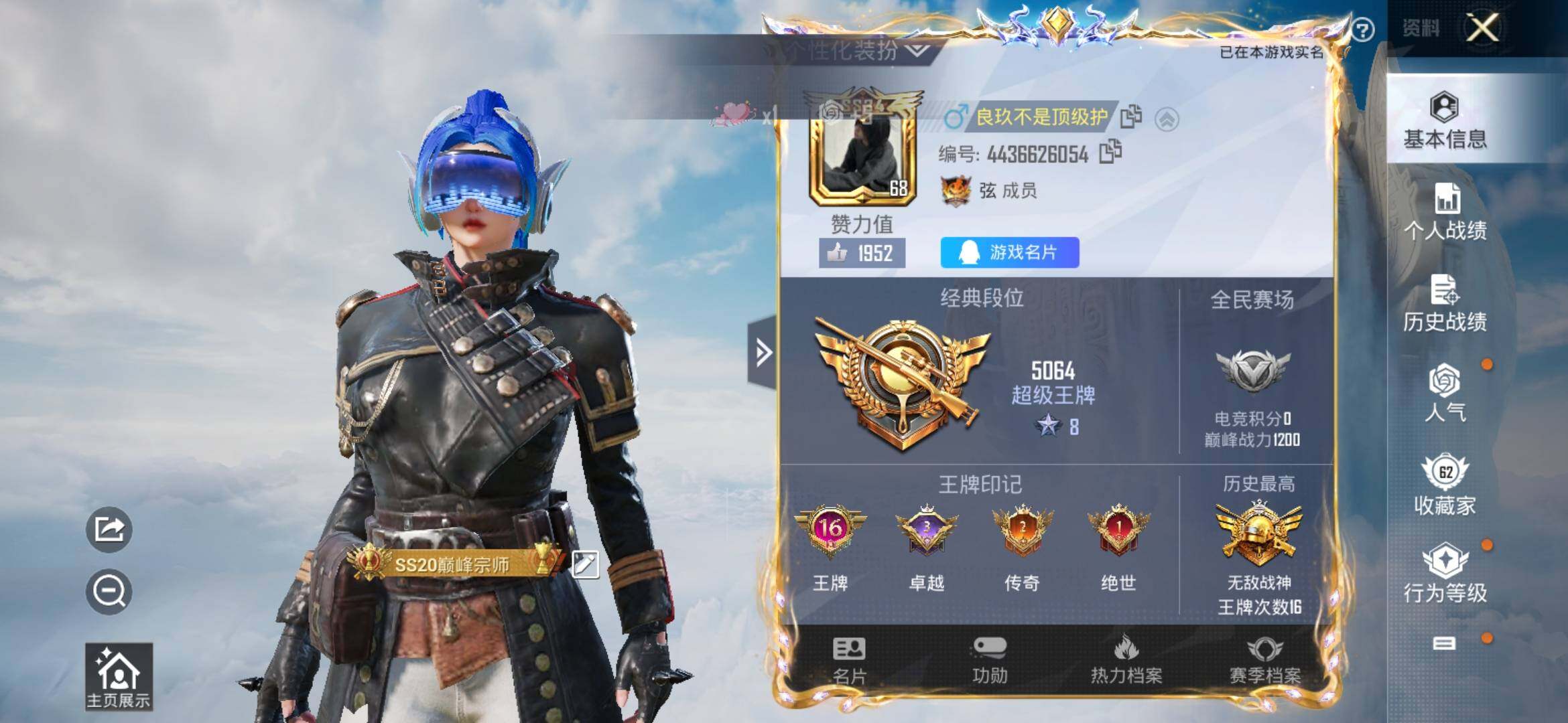 HPYXS3309957和平精英账号详情图2