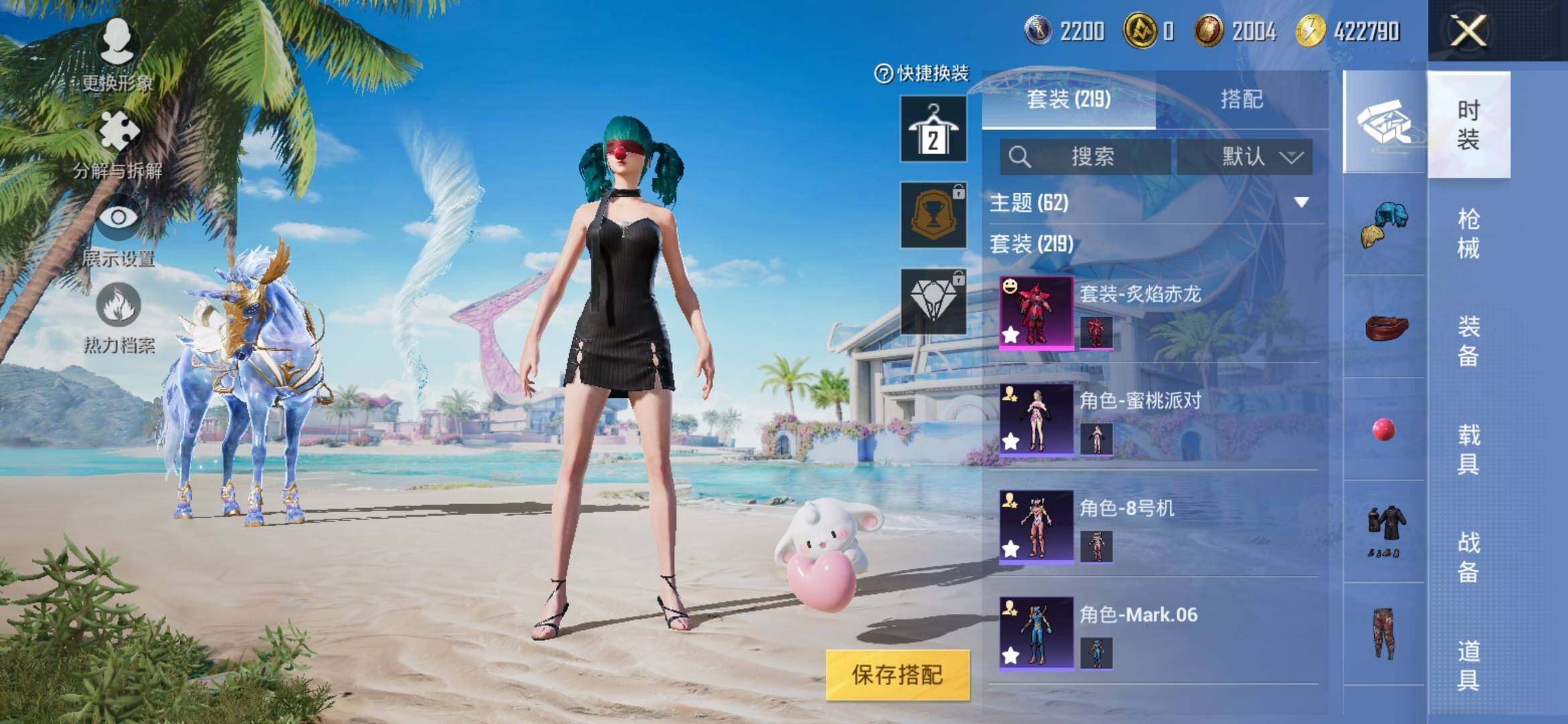 HPYXS3309958和平精英账号详情图7 HPYXS3309958和平精英账号详情图7