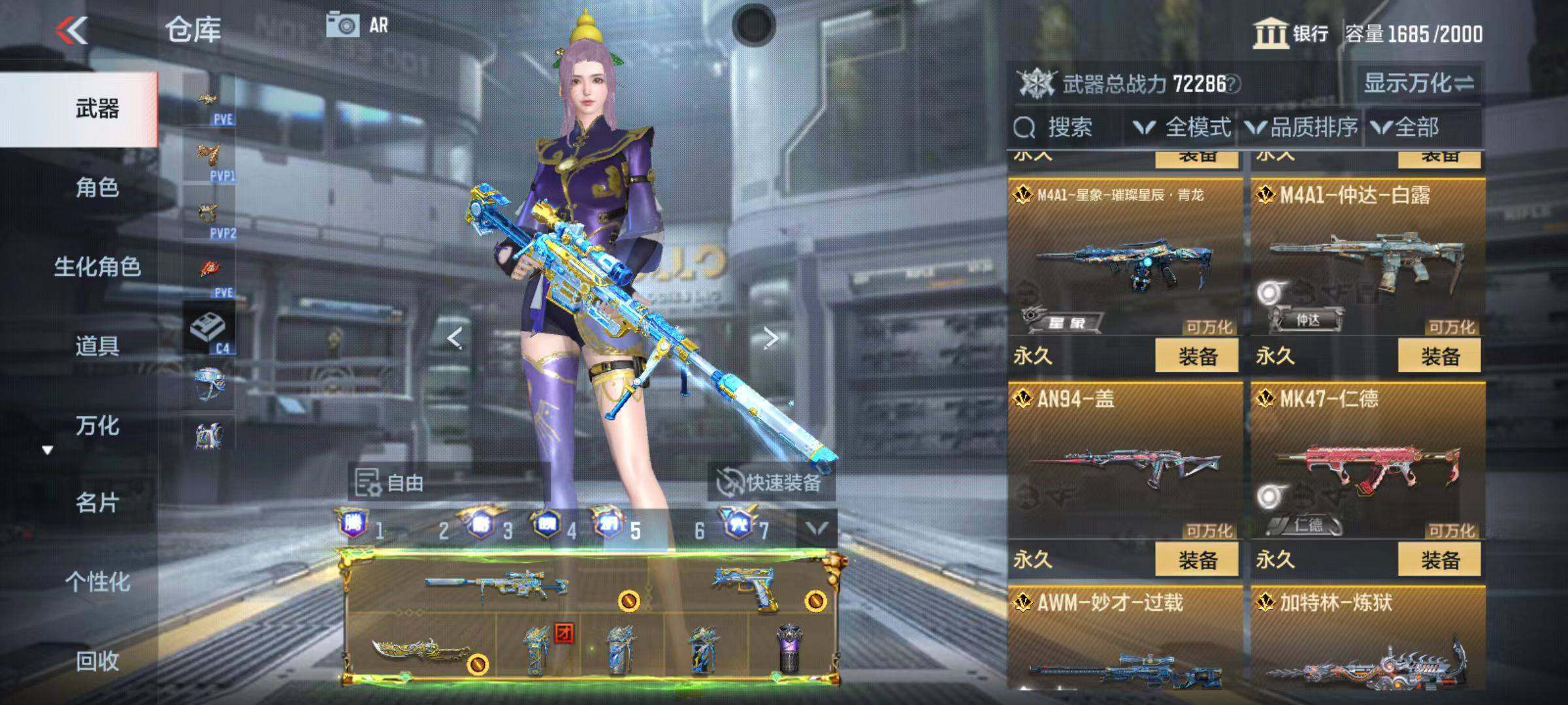 http://www.zhanghaojia.com/