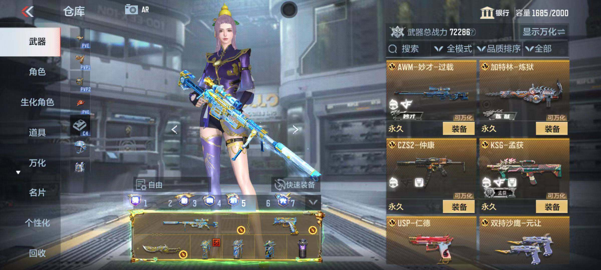 http://www.zhanghaojia.com/