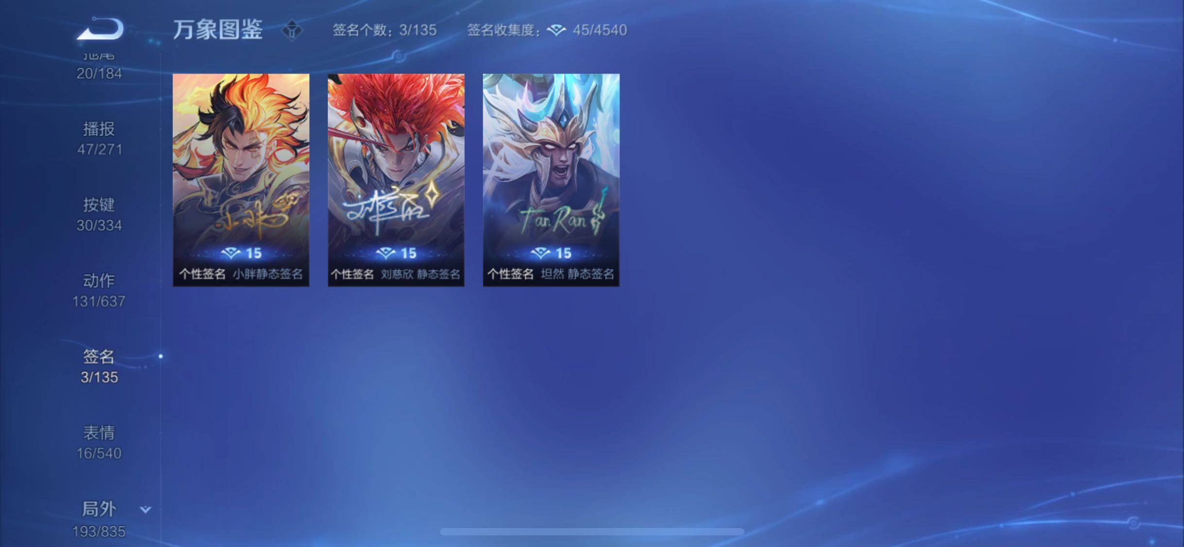 WZYXS3240770王者荣耀账号详情图18
