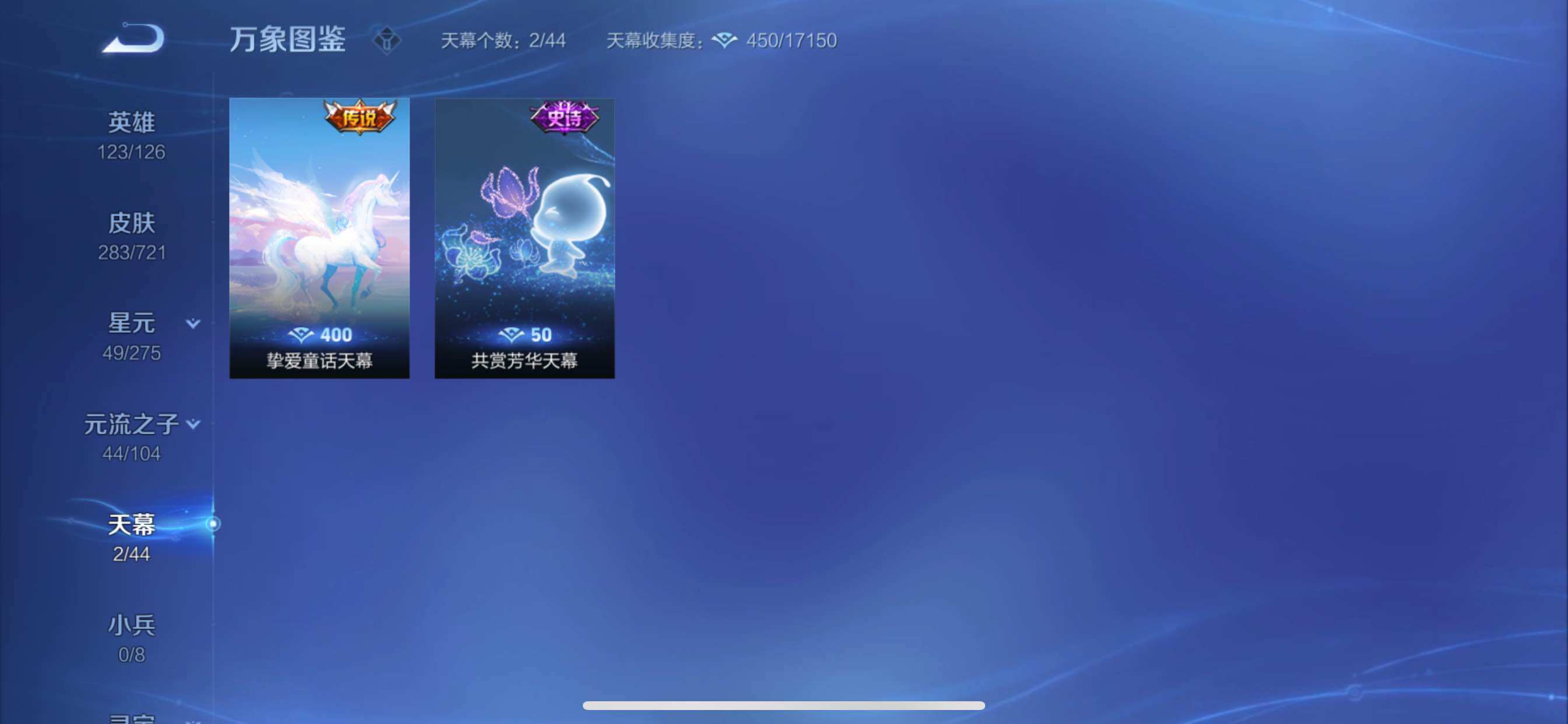 WZCMY3237508王者荣耀账号详情图13