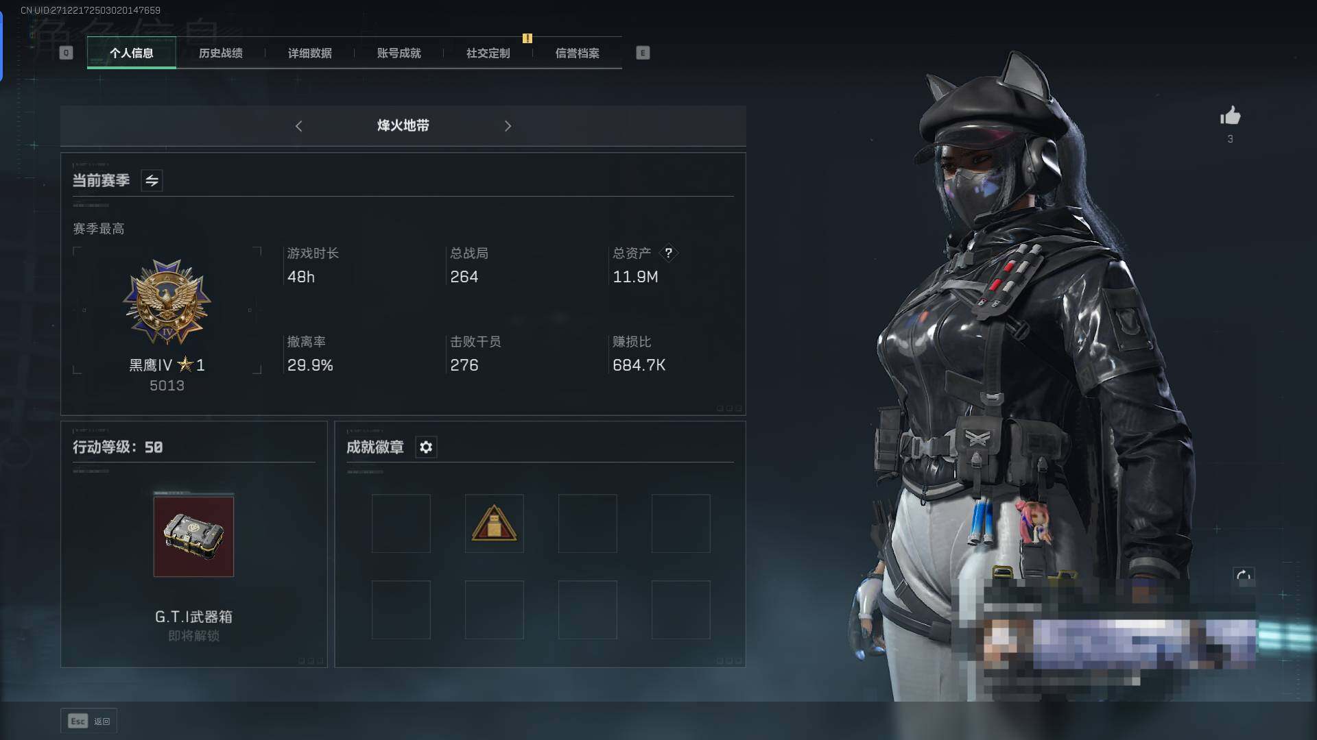 SJZEY318110三角洲行动账号详情图14