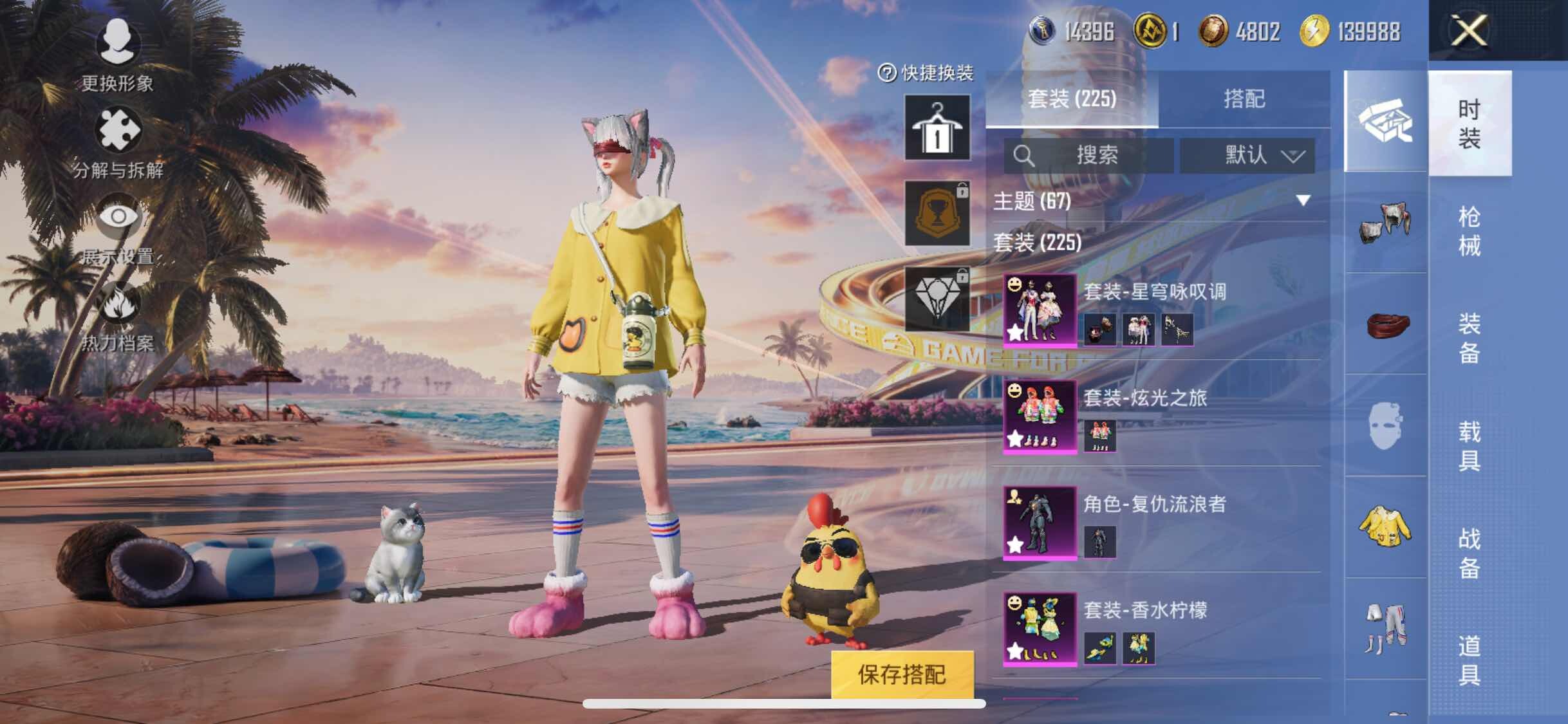 HPYXS3308326和平精英账号详情图6 HPYXS3308326和平精英账号详情图6