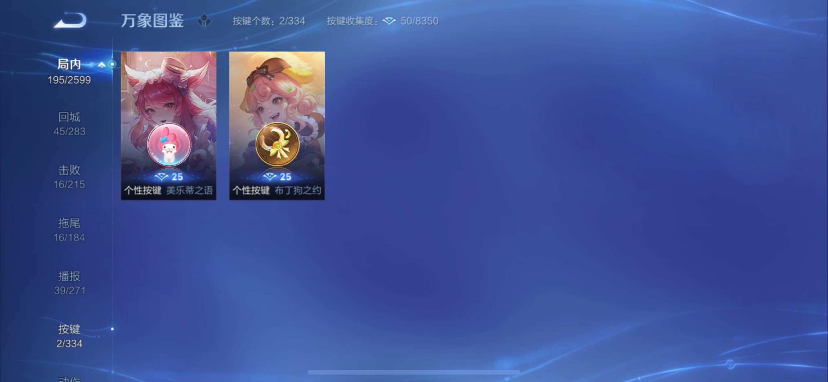 WZCMY3237502王者荣耀账号详情图7