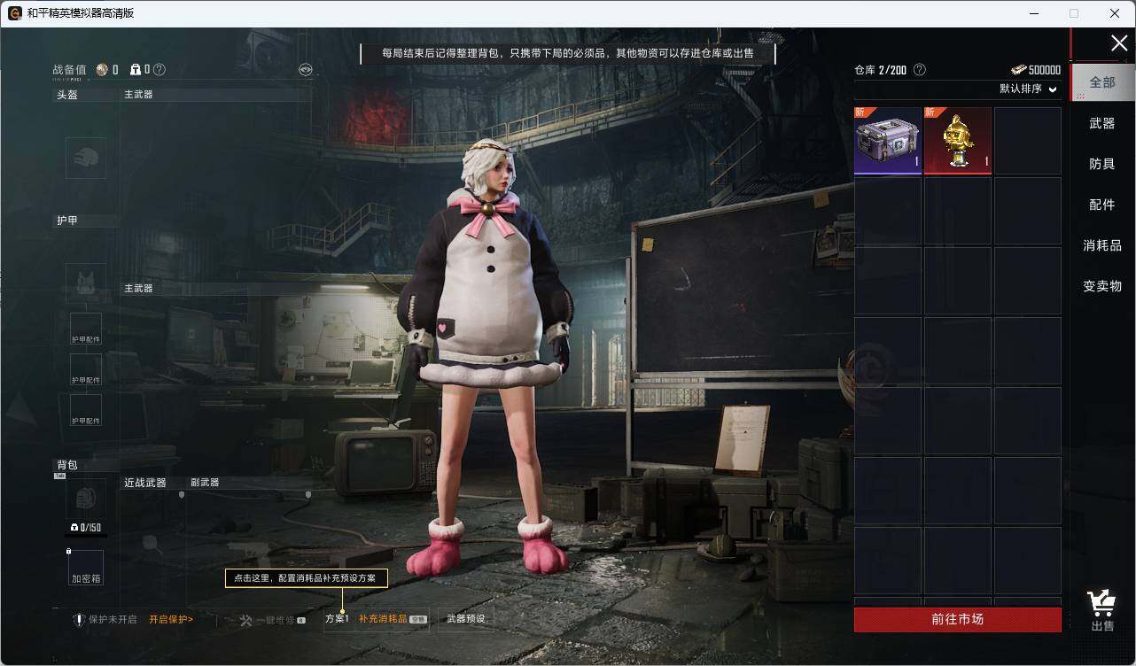 HPLX3336743和平精英账号详情图9