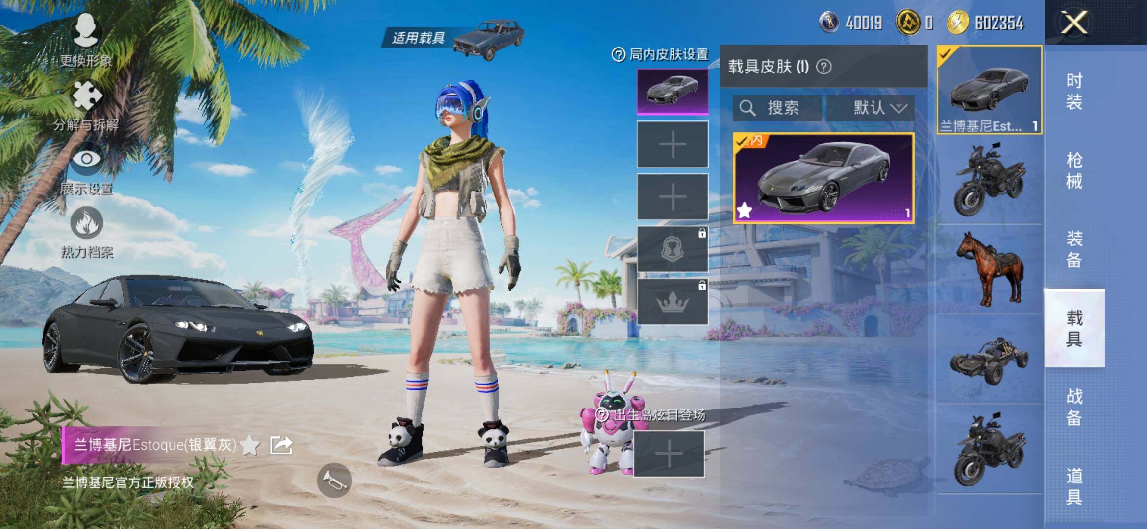 HPYXS3310400和平精英账号详情图11