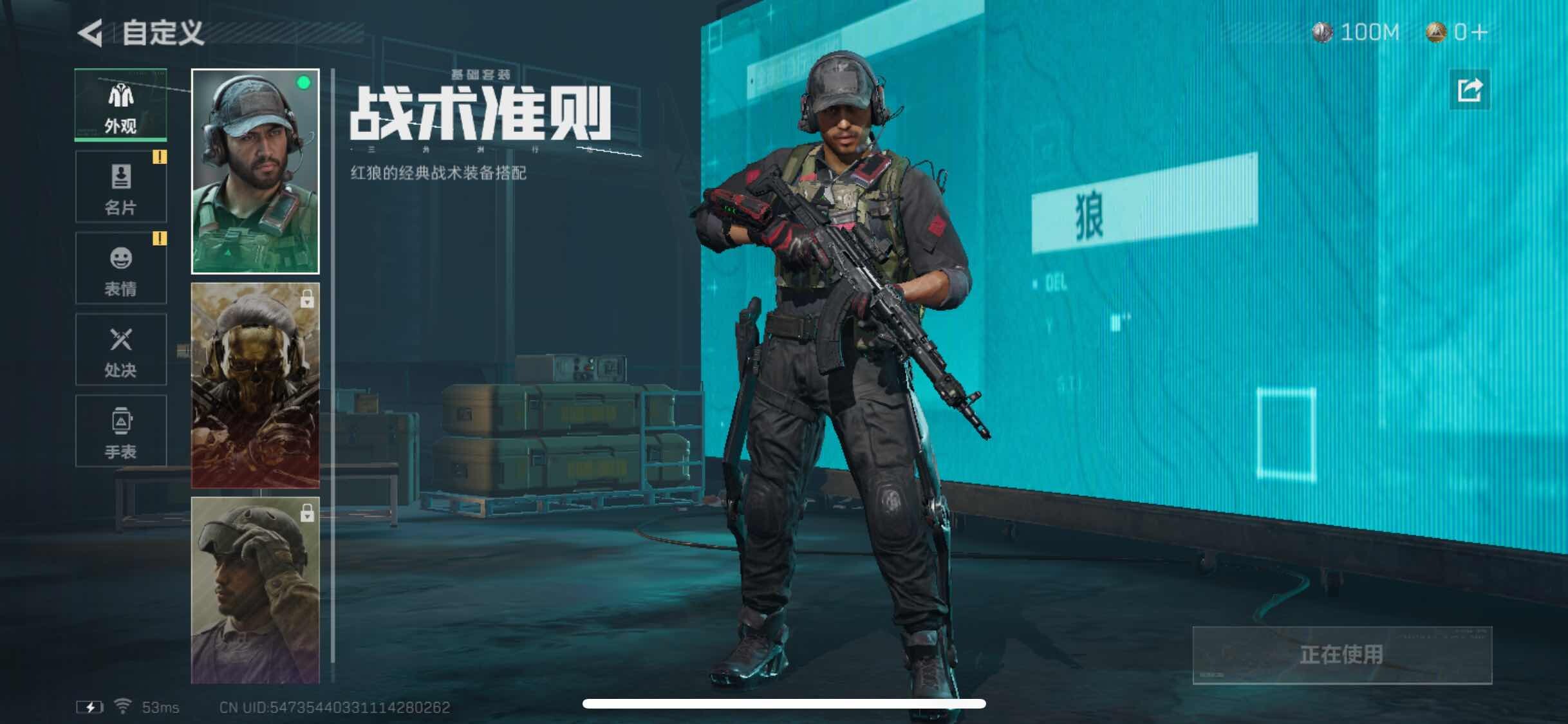 SJZYXS320808三角洲行动账号详情图3