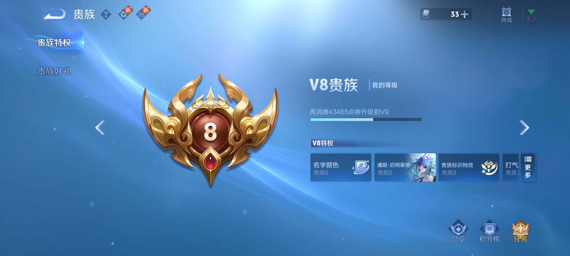 WZCMY3241786王者荣耀账号详情图13