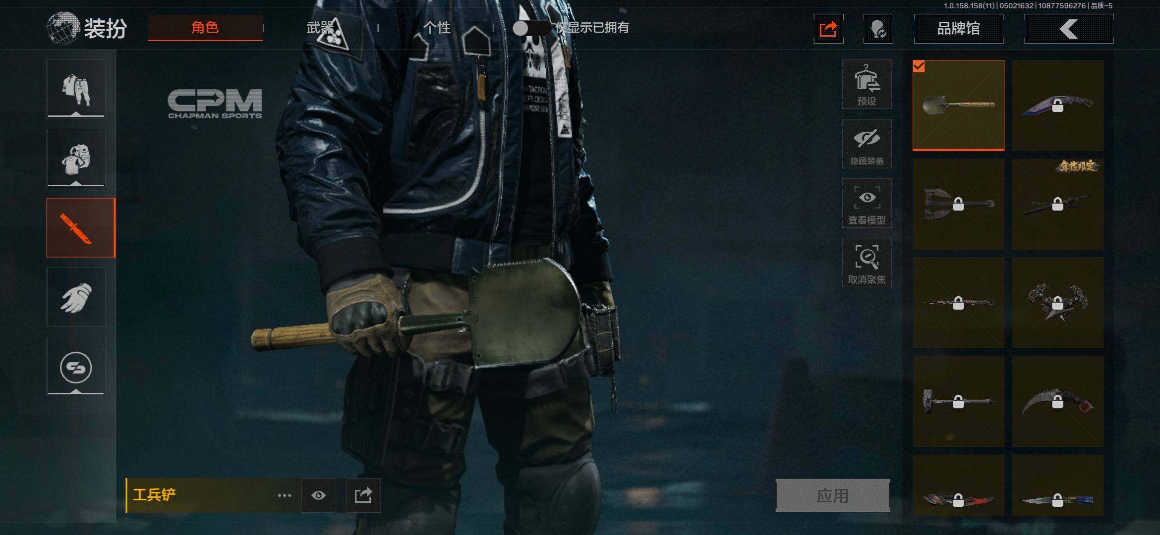 AQCMW47355暗区突围账号详情图4