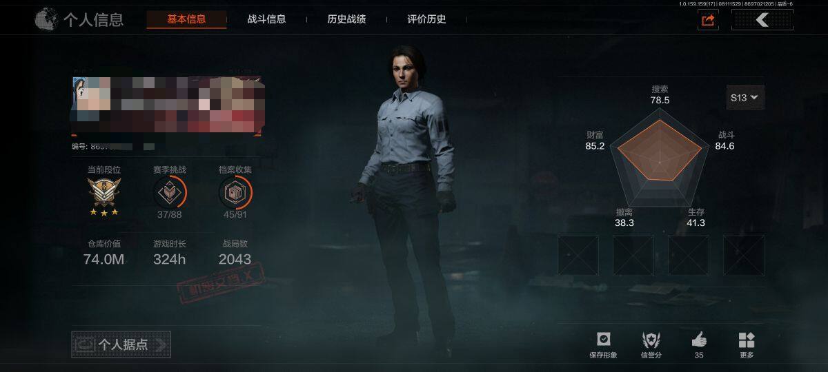 暗区突围账号安卓QQ【AQN965】等级：30/段位：王牌/仓库价值(百万)：74/柯恩币：778923/工兵铲