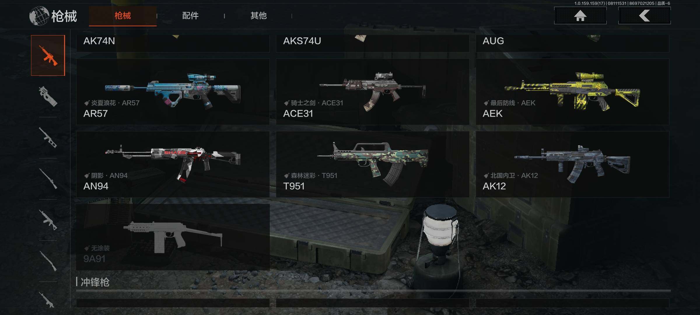AQEY34855暗区突围账号详情图11