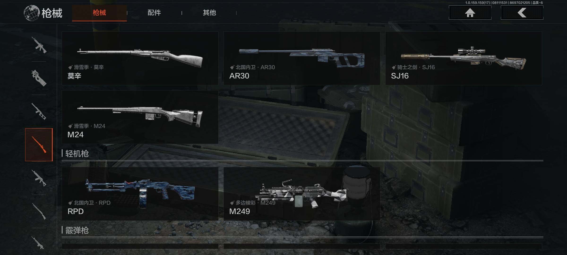 AQEY34855暗区突围账号详情图13