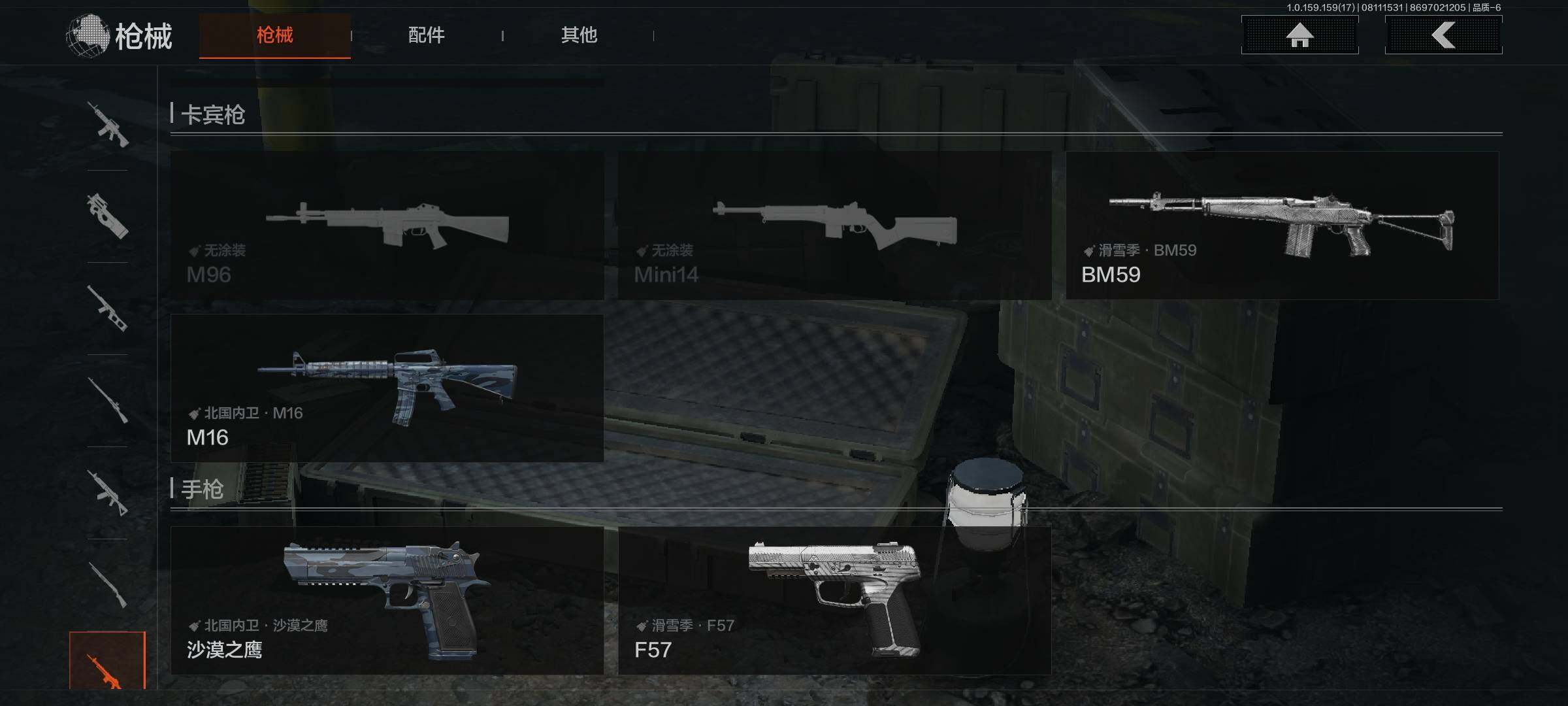 AQEY34855暗区突围账号详情图15