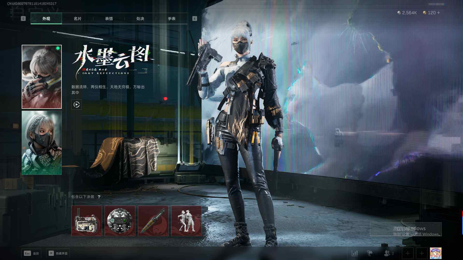 SJZEY318117三角洲行动账号详情图2