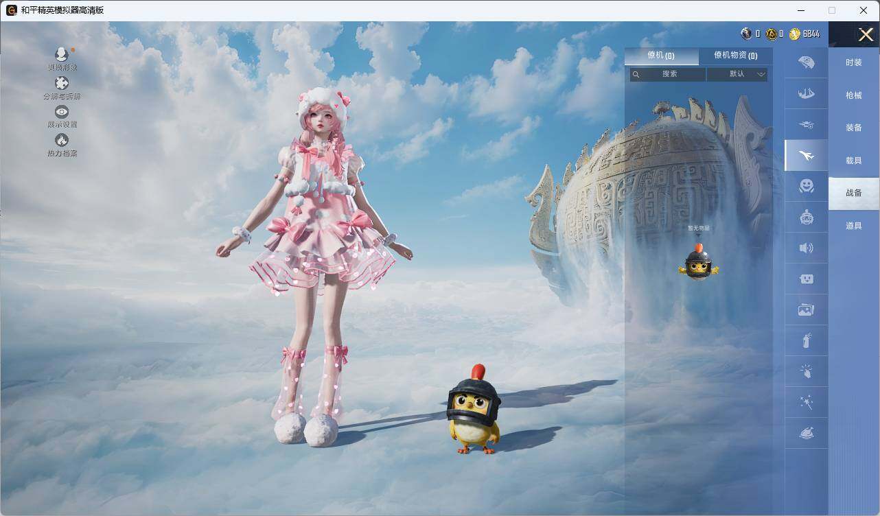 HPLE3307677和平精英账号详情图6