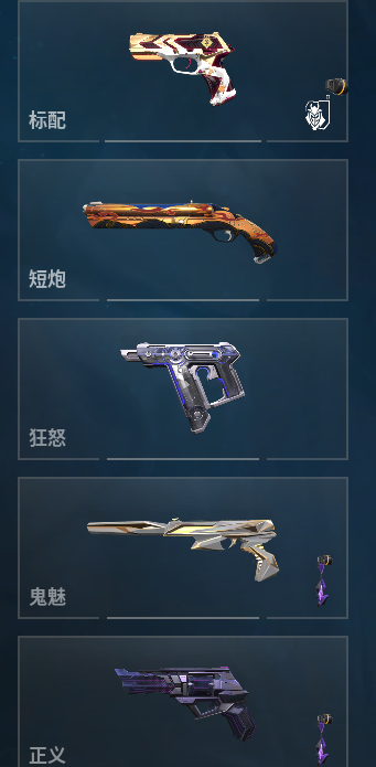 WWQQM310396无畏契约账号详情图25 WWQQM310396无畏契约账号详情图25