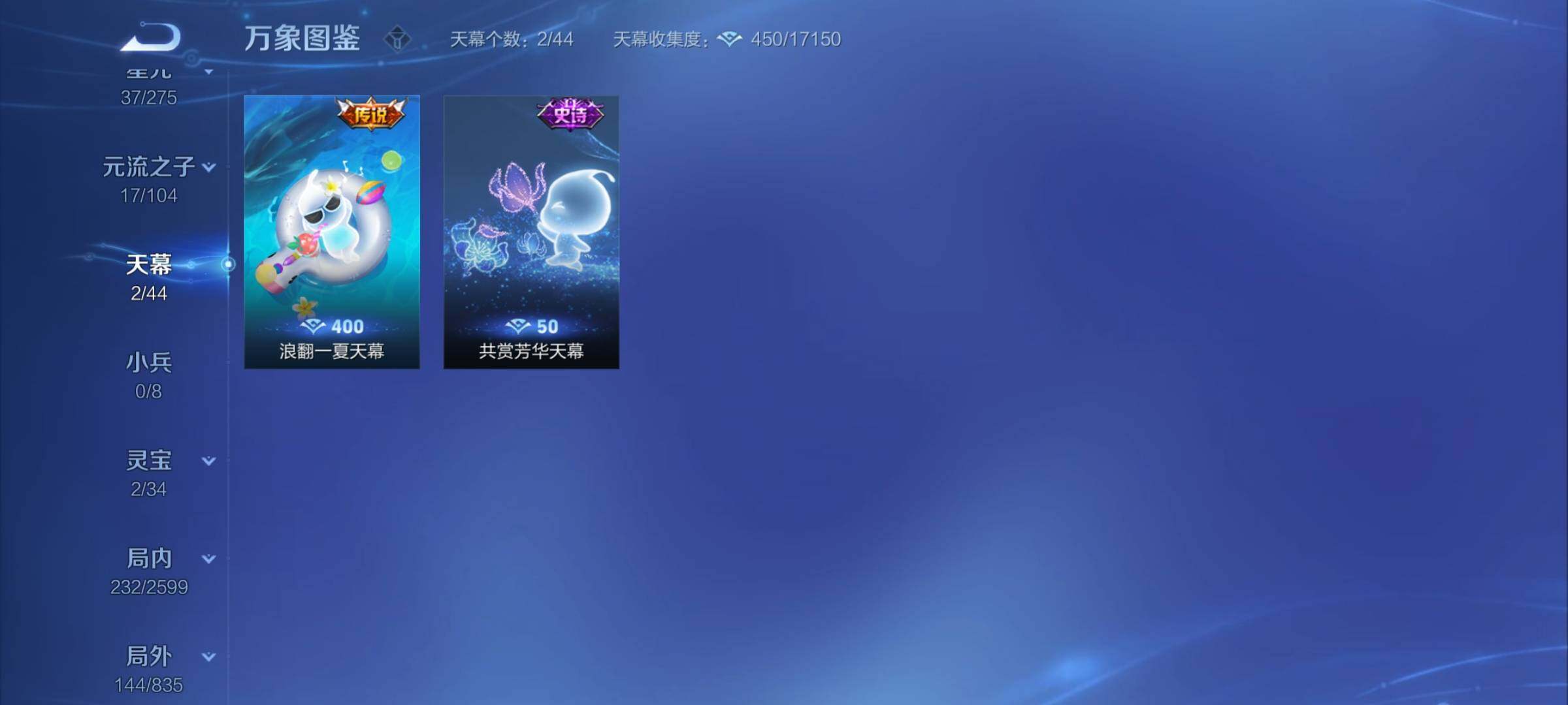 WZCMY3236764王者荣耀账号详情图13