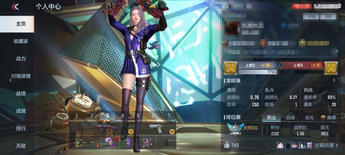 CFMEY342705枪战王者账号详情图4 CFMEY342705枪战王者账号详情图4