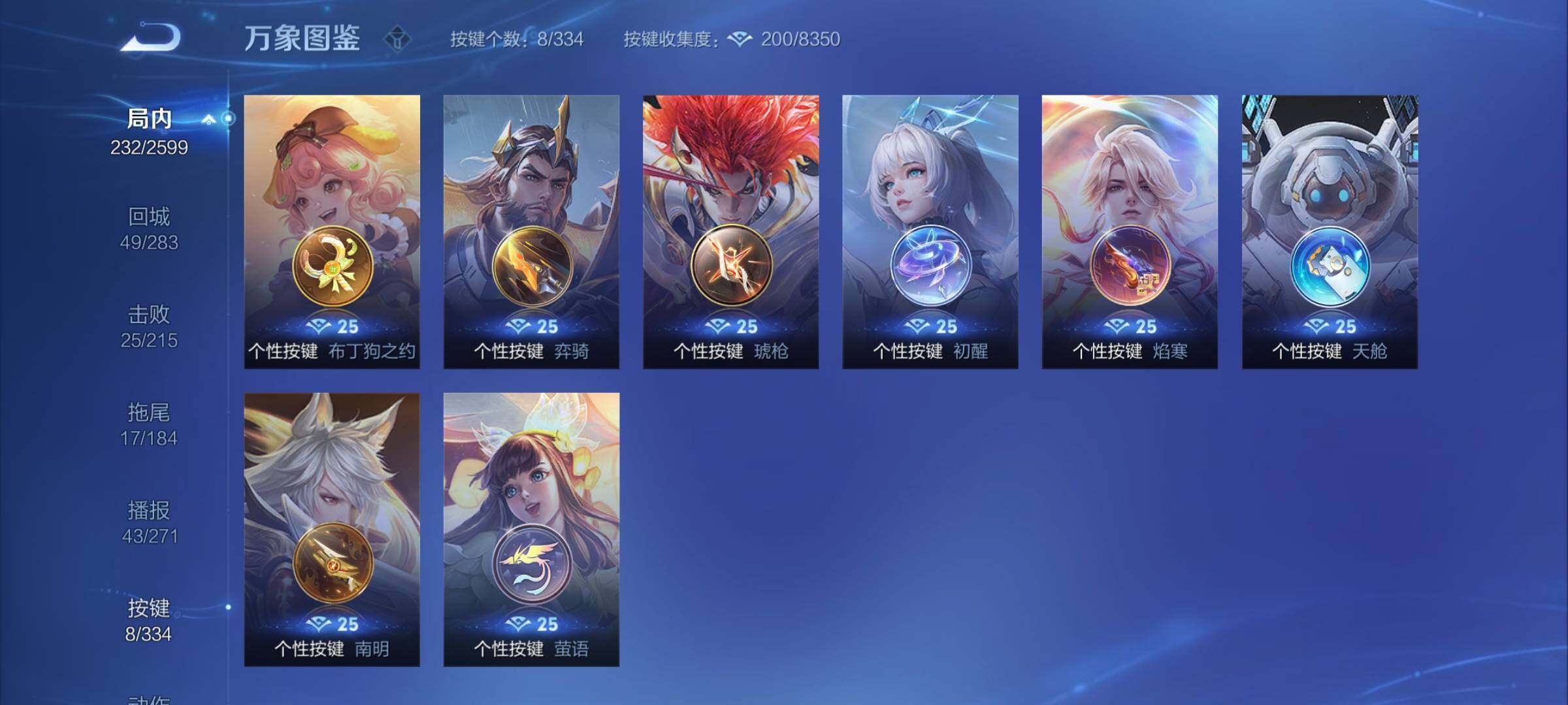 WZCMY3236764王者荣耀账号详情图14