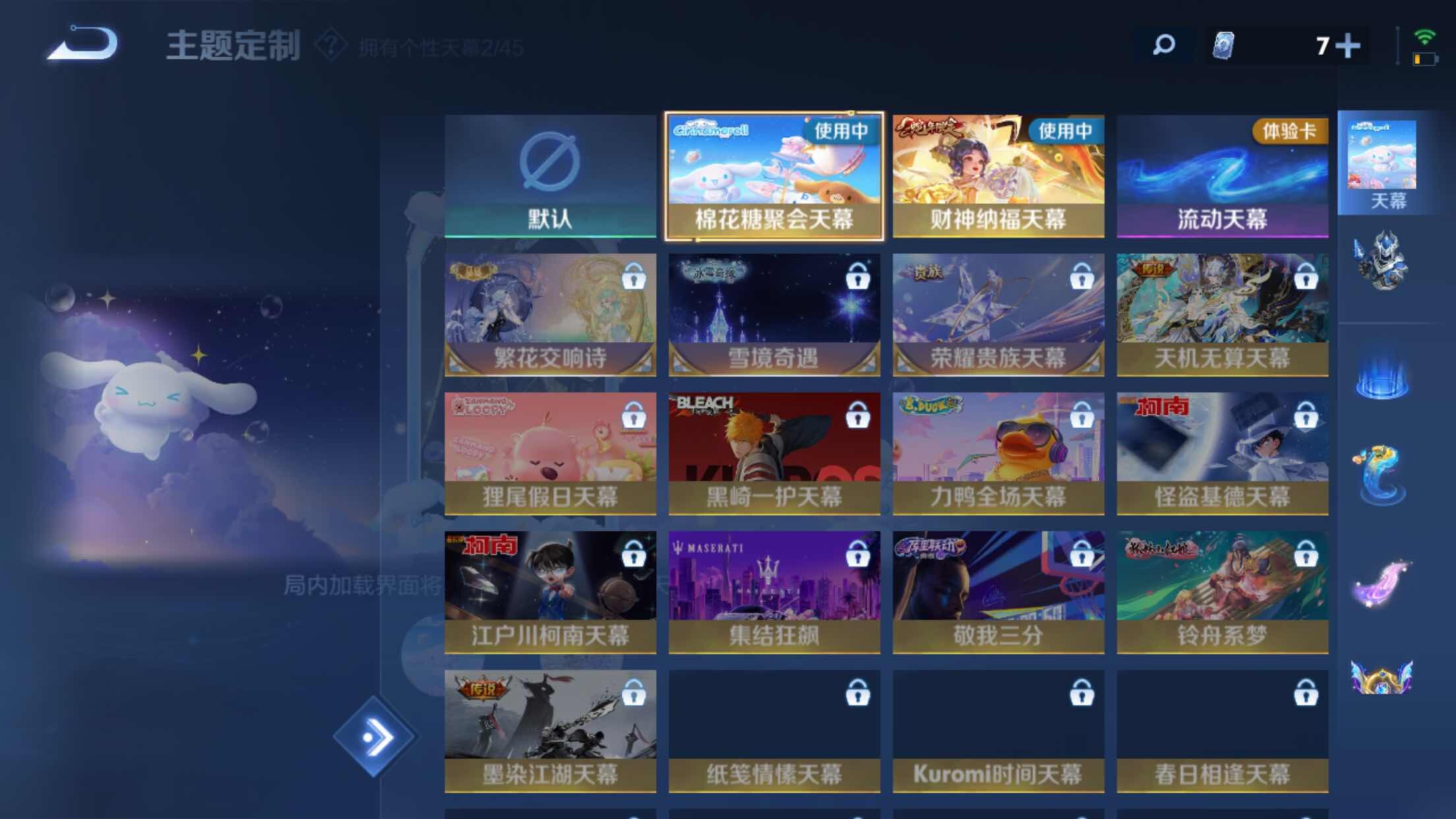 WZXS3236233王者荣耀账号详情图24 WZXS3236233王者荣耀账号详情图24