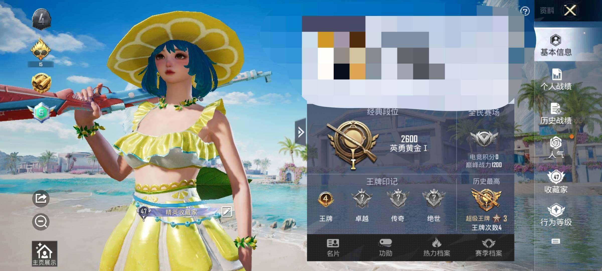 HPEY3308441和平精英账号详情图7