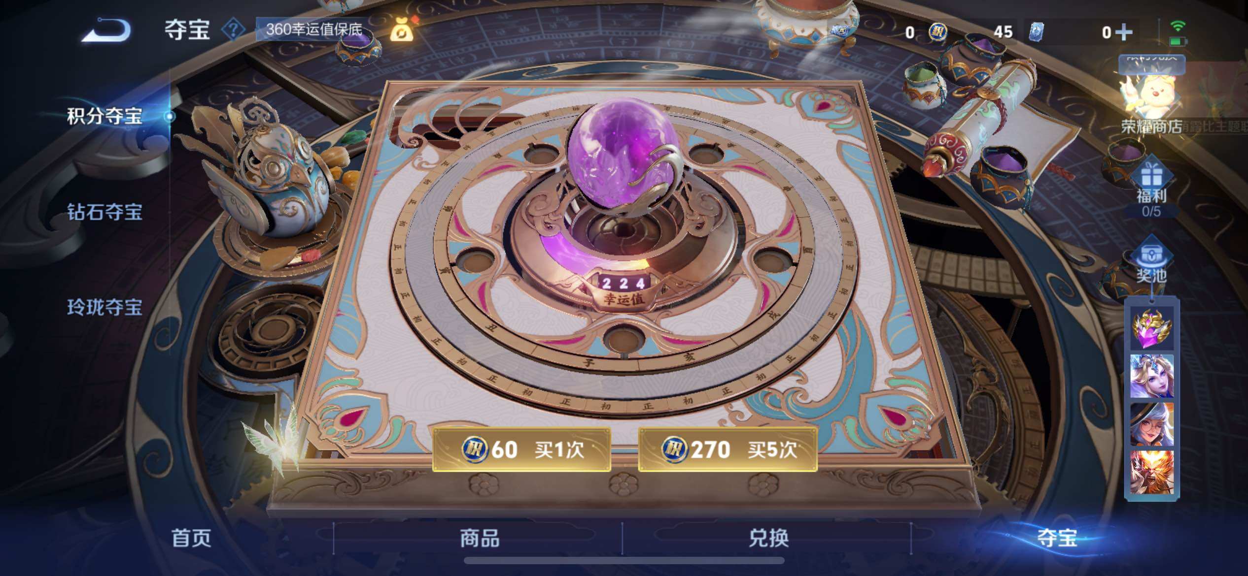 WZCMW3236890王者荣耀账号详情图5