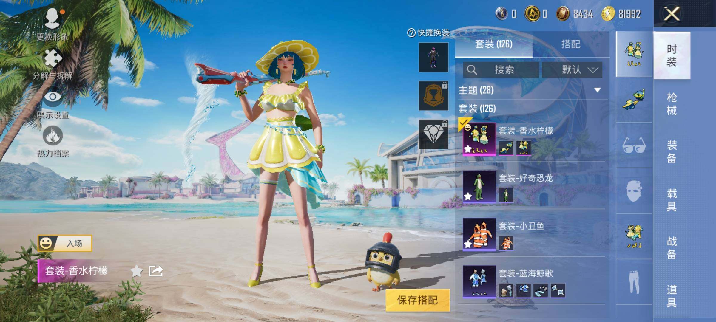 HPEY3308441和平精英账号详情图10