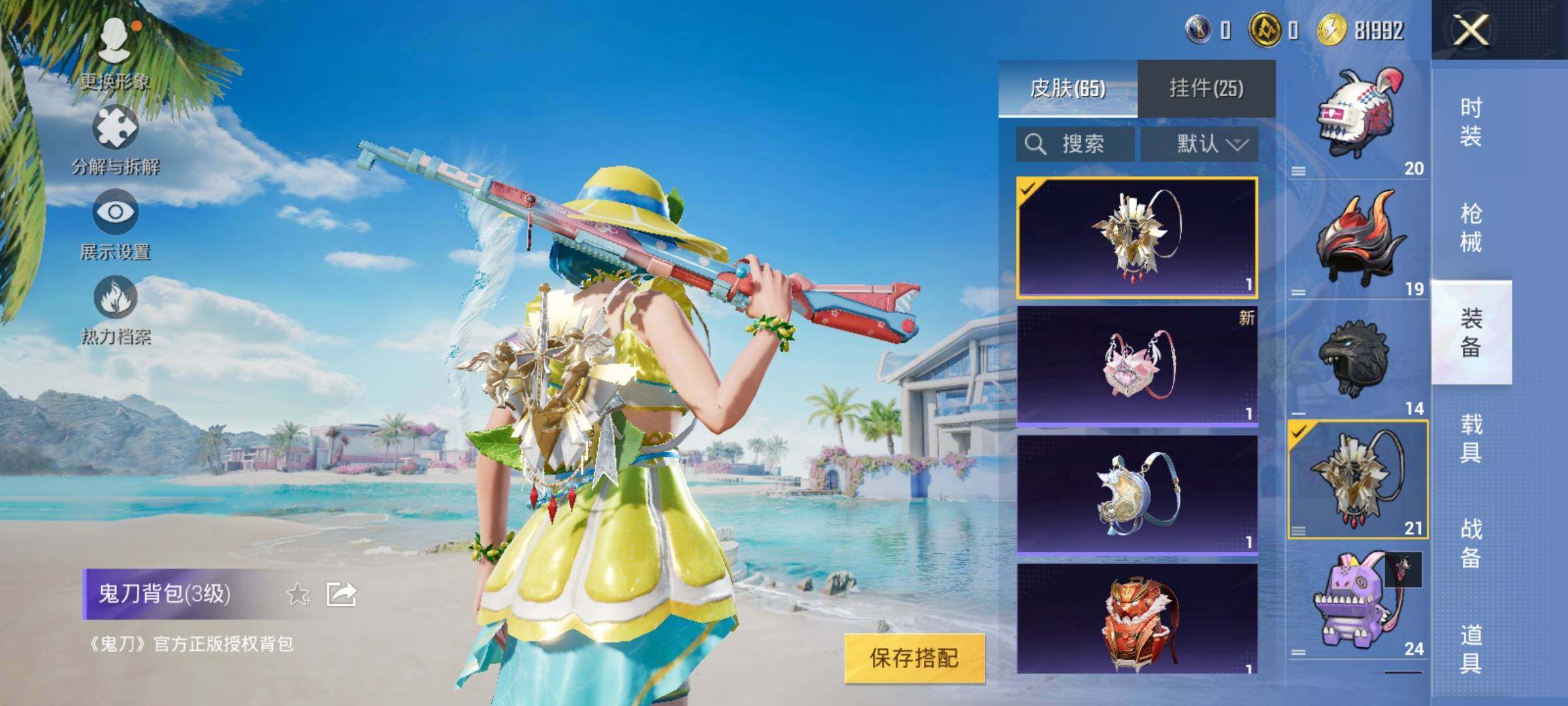 HPEY3308441和平精英账号详情图14