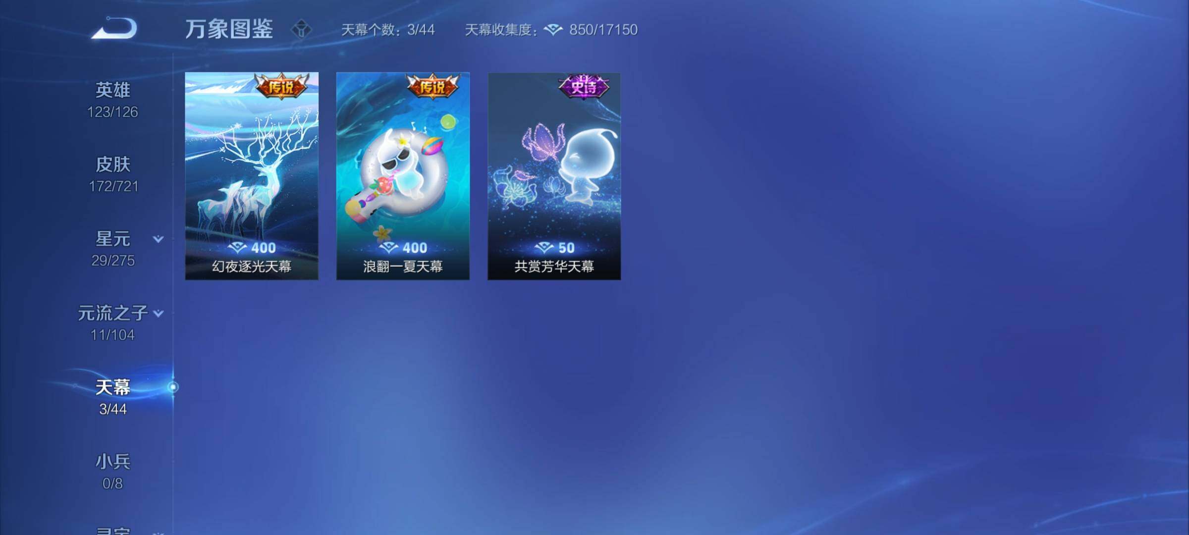 WZCMY3237492王者荣耀账号详情图9