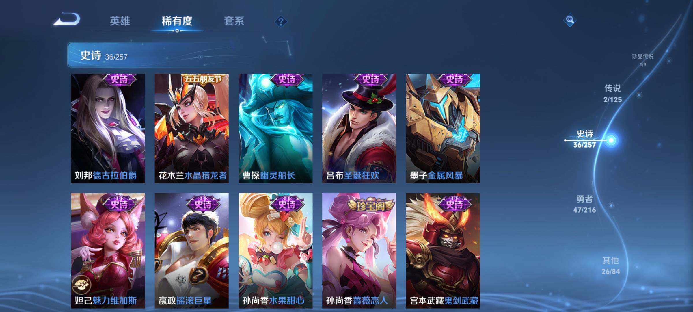 WZEY3238406王者荣耀账号详情图14