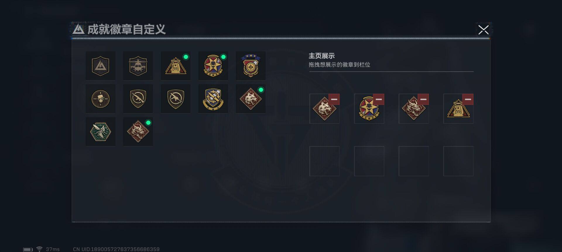 SJZEY318200三角洲行动账号详情图6 SJZEY318200三角洲行动账号详情图6