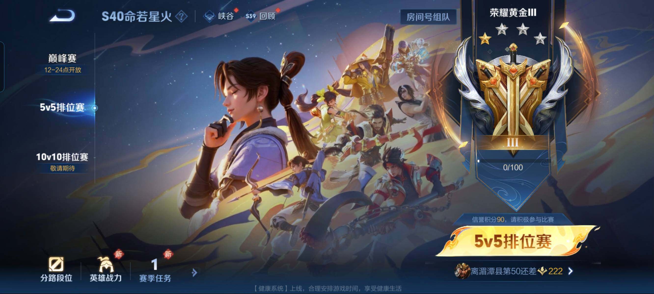 WZCMW3290331王者荣耀账号详情图28 WZCMW3290331王者荣耀账号详情图28