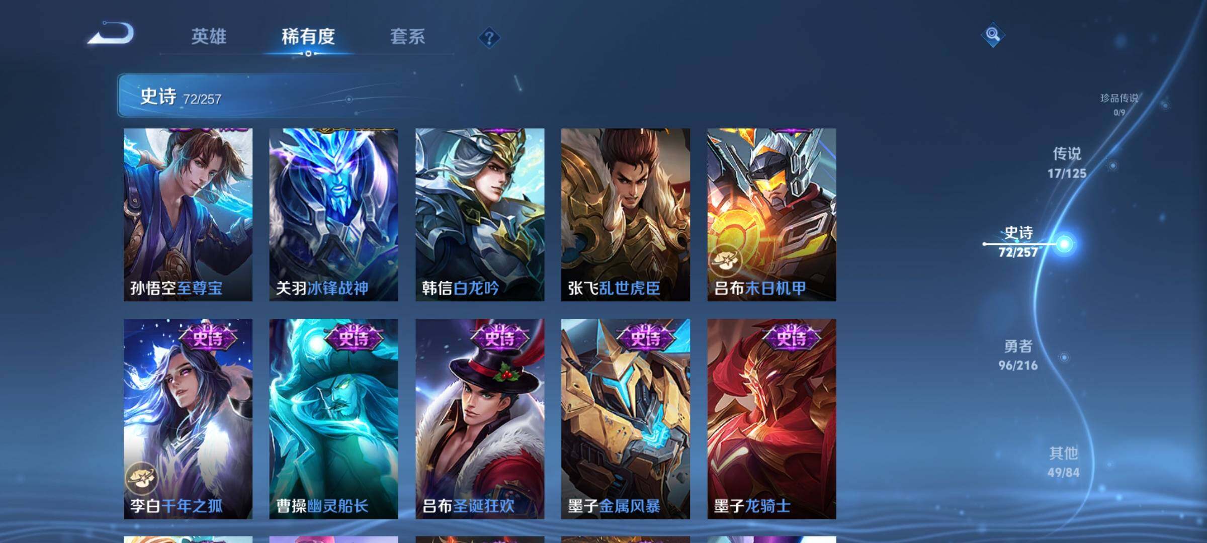 WZEY3235762王者荣耀账号详情图18