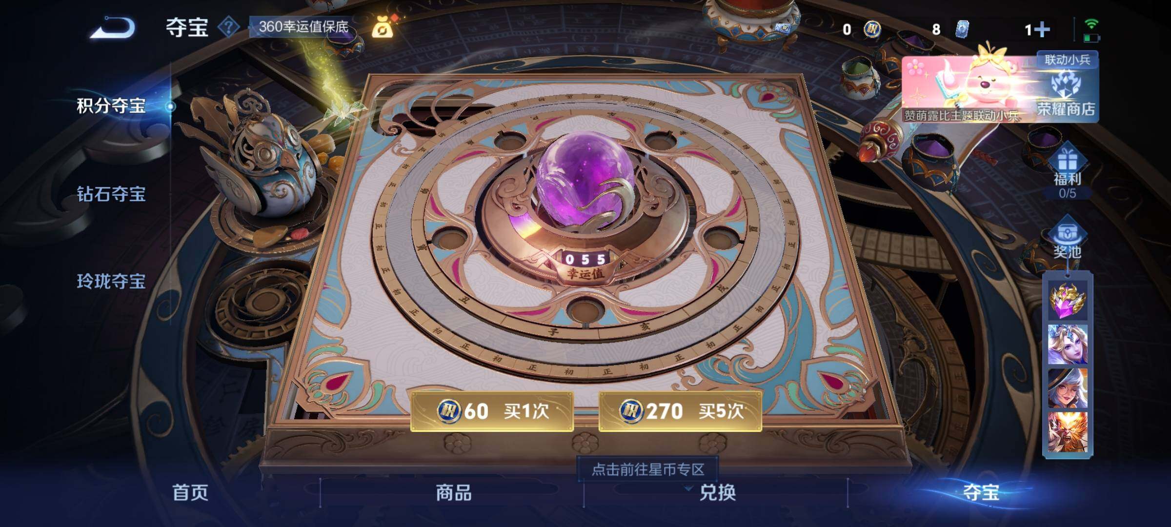 WZEY3235762王者荣耀账号详情图23