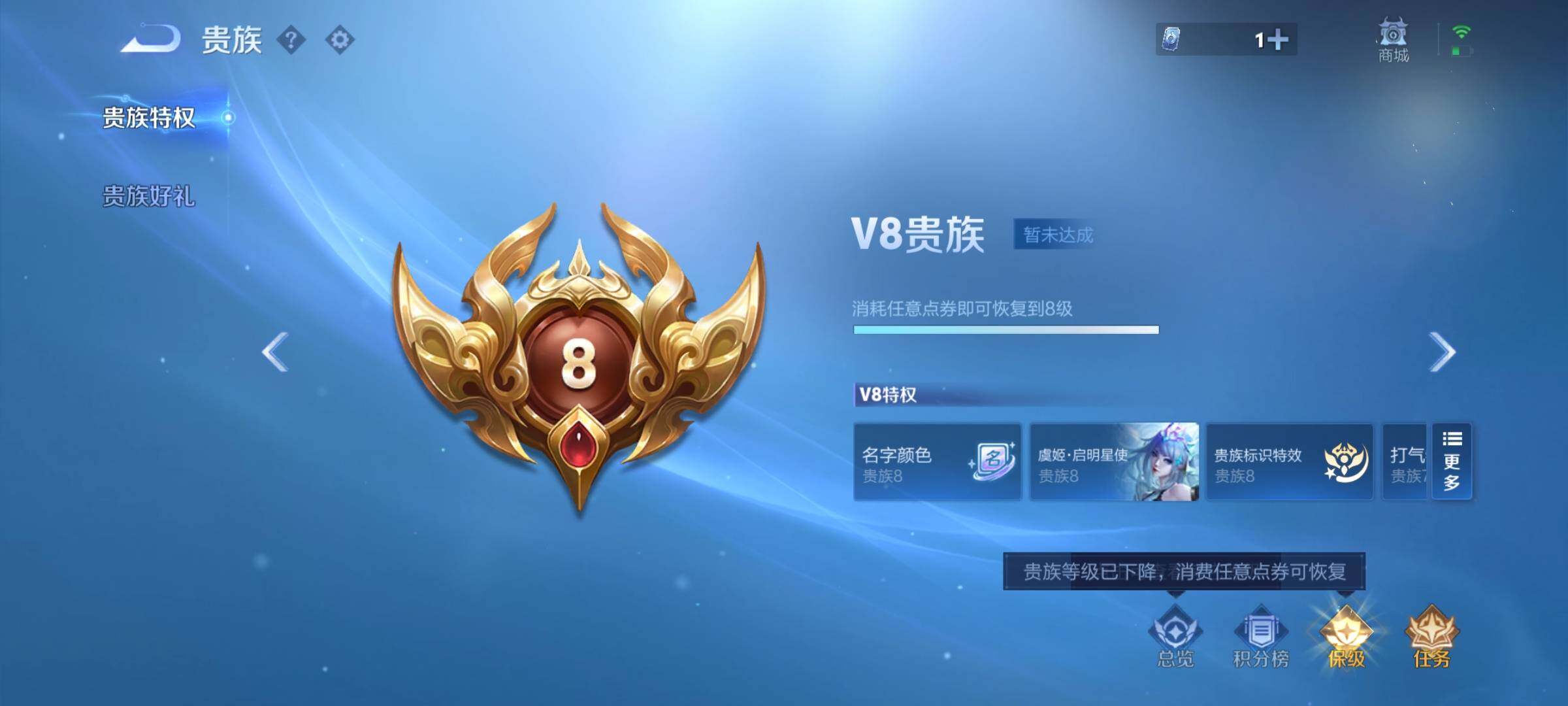 WZEY3235762王者荣耀账号详情图24