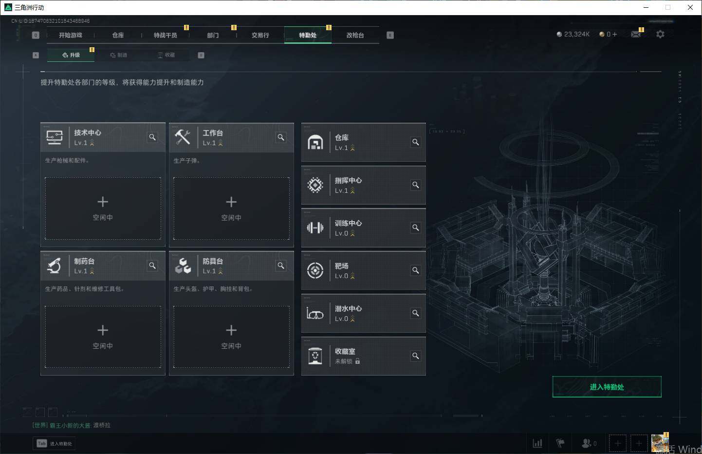 SJZEY318189三角洲行动账号详情图6 SJZEY318189三角洲行动账号详情图6