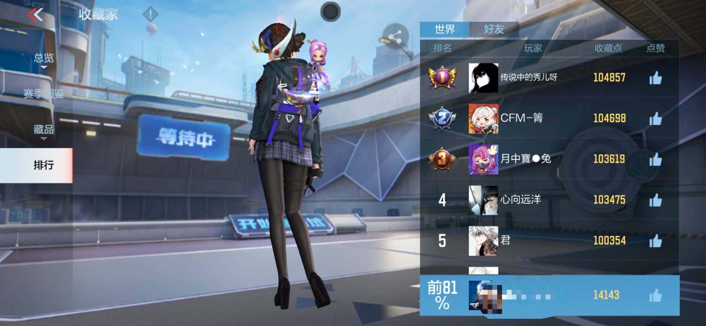 CFMEY342717枪战王者账号详情图13