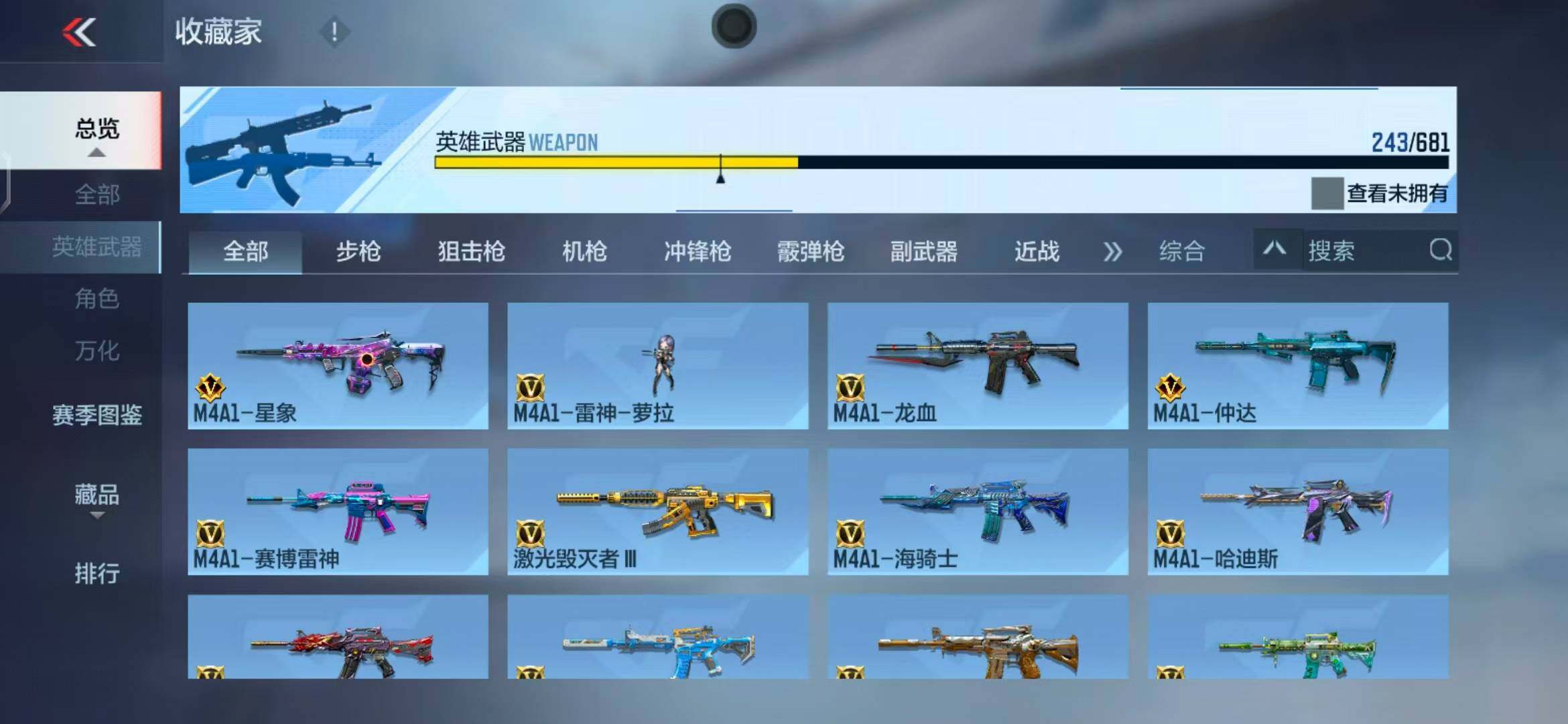 CFMEY342717枪战王者账号详情图36