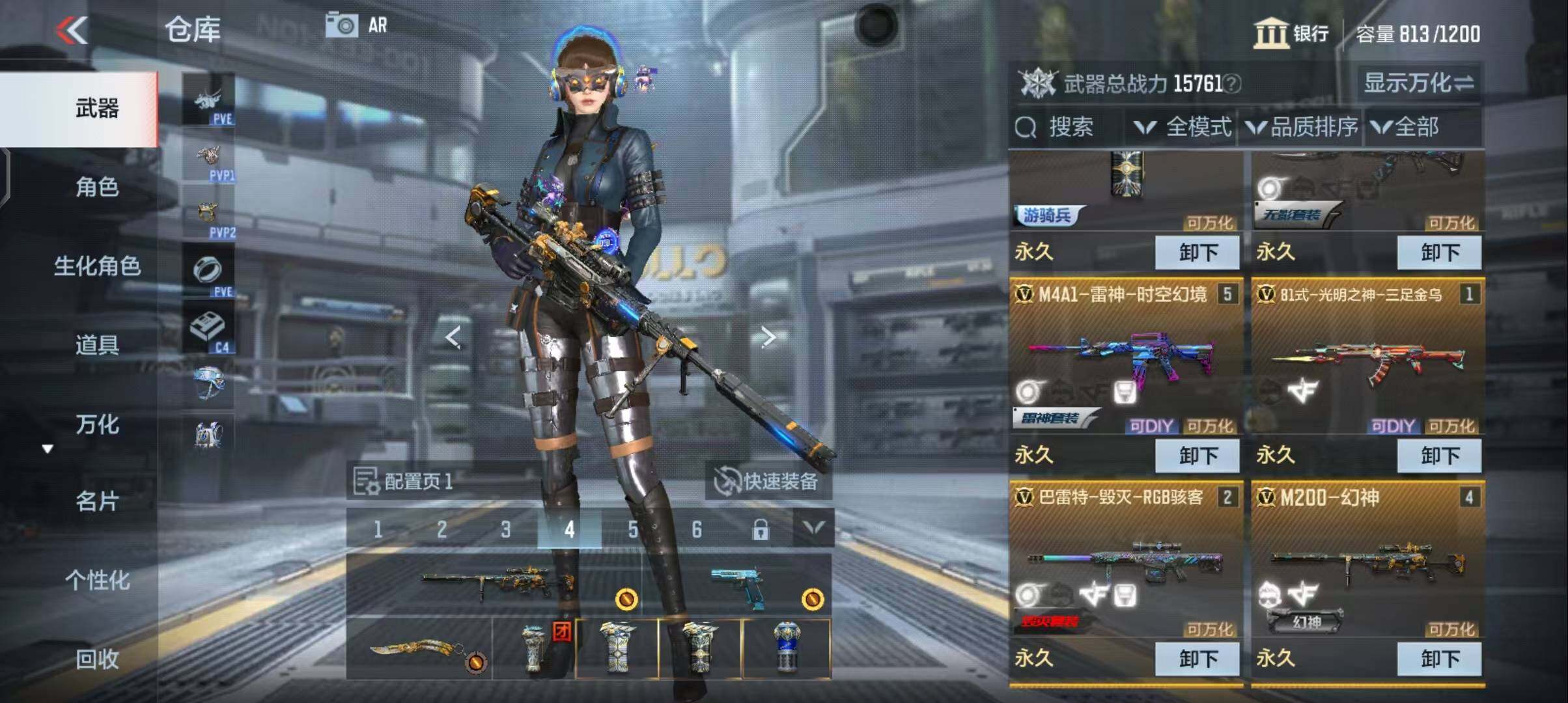 CFMEY342710枪战王者账号详情图6