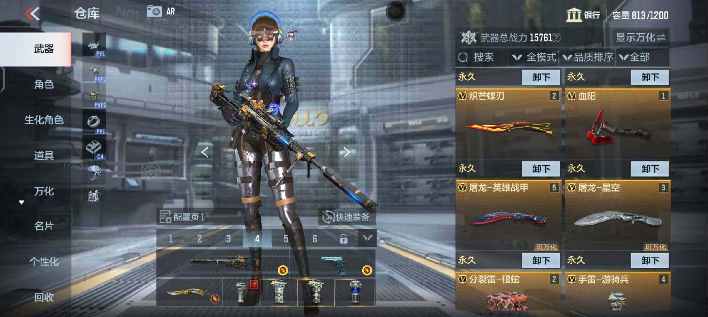 CFMEY342710枪战王者账号详情图7