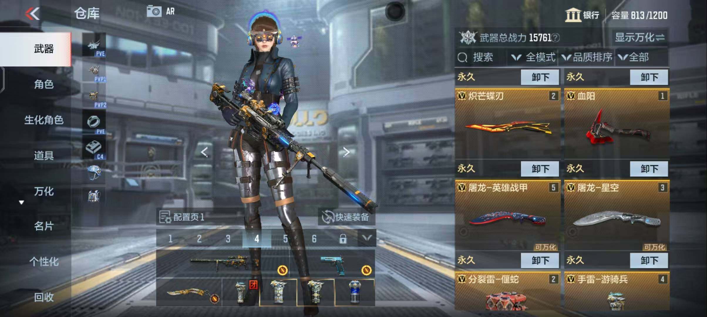 CFMEY342710枪战王者账号详情图8