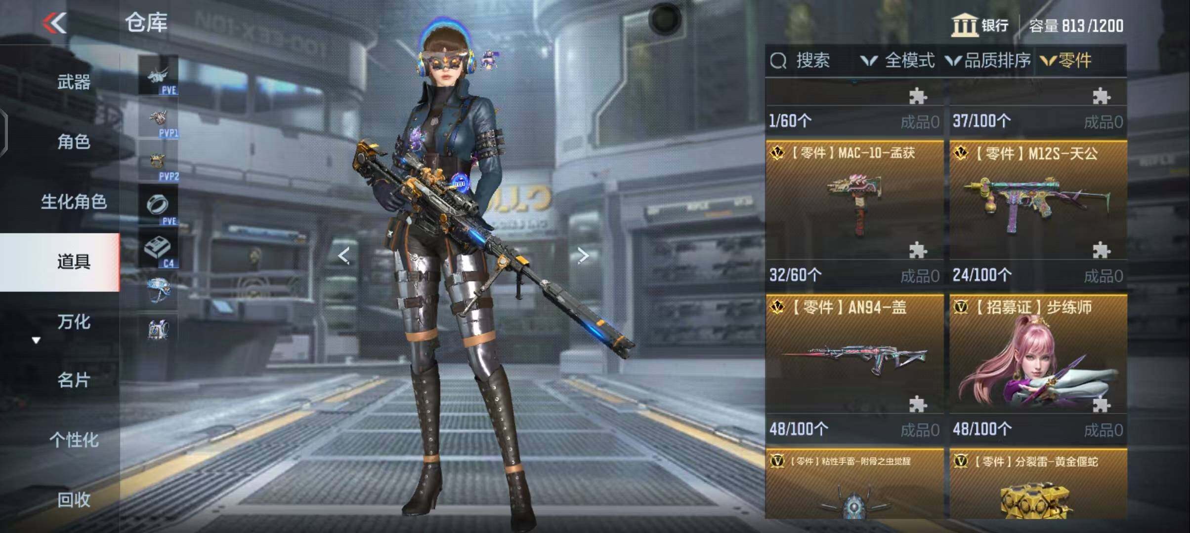 CFMEY342710枪战王者账号详情图10